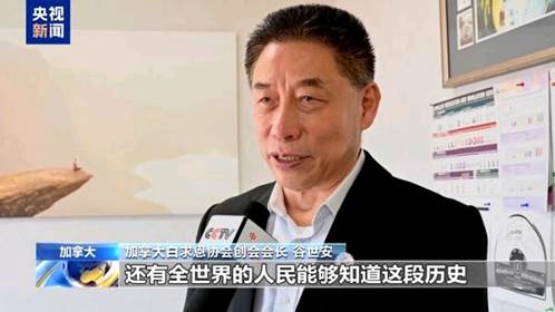 海外华侨华人：祖国是我们最坚强的后盾【秘鲁新世界日報】