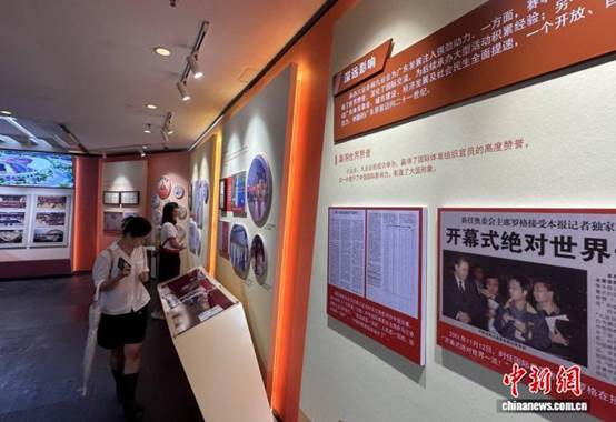 广东举办全运会主题档案文献展 展出400多份资料【秘鲁新世界日報】