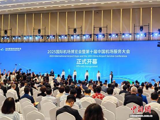 国际机场博览会在穗启幕 “三会五展”打造航空盛会标杆【秘鲁新世界日報】