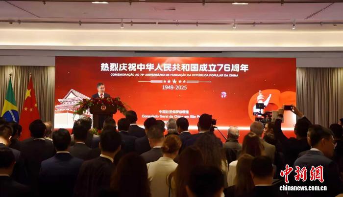 “中国元素”让巴西人民生活更便利【秘鲁新世界日報】