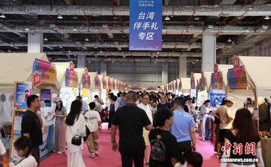 2025东莞台博会达成采购意向超40亿元【秘鲁新世界日報】