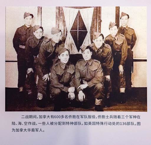 四万余粤籍华侨华人告别异乡归国抗战【秘鲁新世界日報】