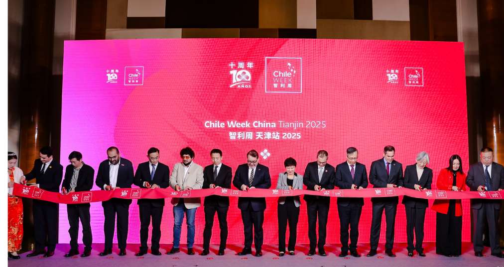 第十届中国智利周开幕：170场商务洽谈促成经贸新机遇【秘鲁新世界日報】