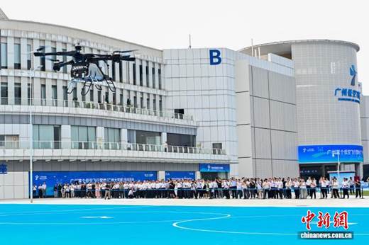 广州首个低空飞行营地启动【秘鲁新世界日報】