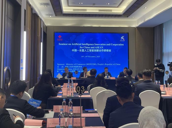 中国—东盟共享人工智能创新合作经验【秘鲁新世界日報】