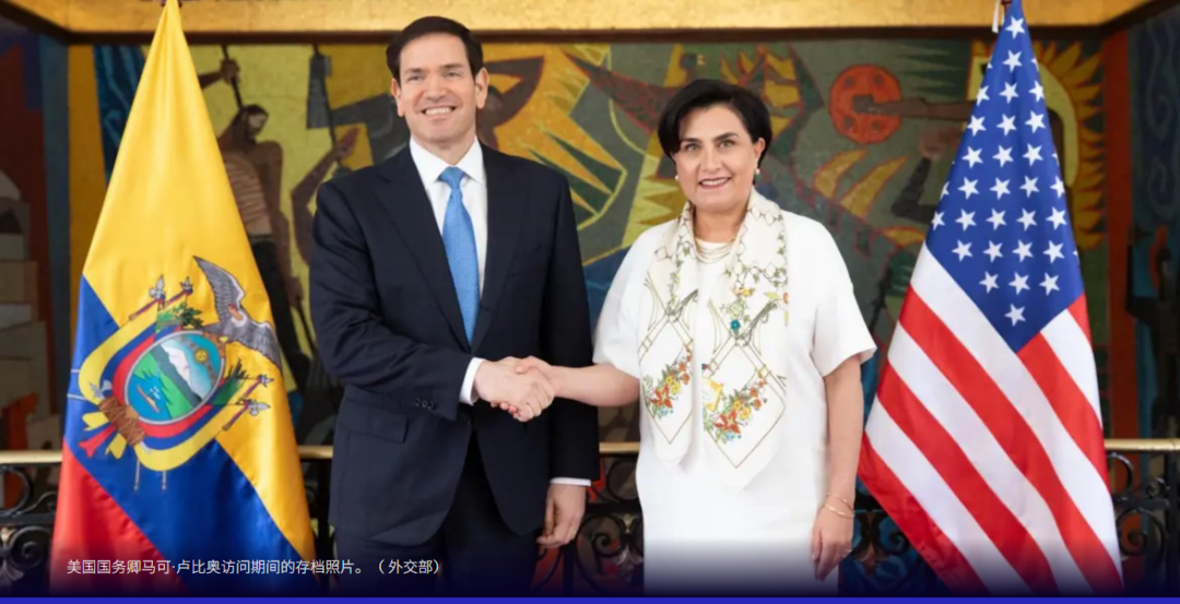 厄瓜多尔和美国签署了一项针对寻求庇护者的安全第三国协议【秘鲁新世界日報】