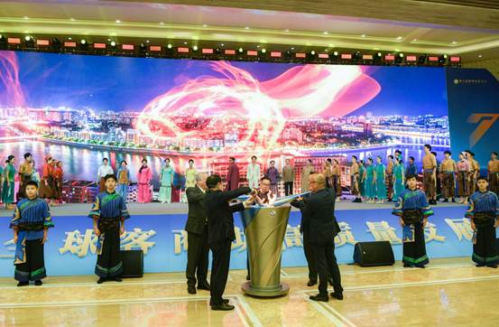 第七届世界客商大会在梅州举行【秘鲁新世界日報】