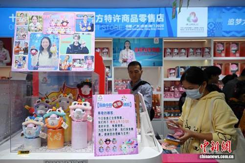 粤港澳以赛促融 体育消费与产业生态双升级【秘鲁新世界日報】