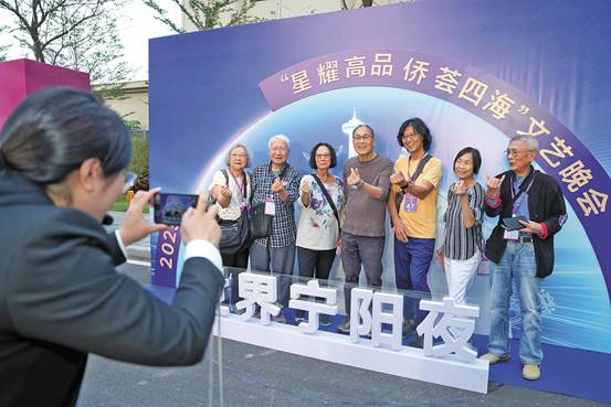 第十一届世界台山宁阳会馆（同乡会）联谊大会在台山举行【秘鲁新世界日報】