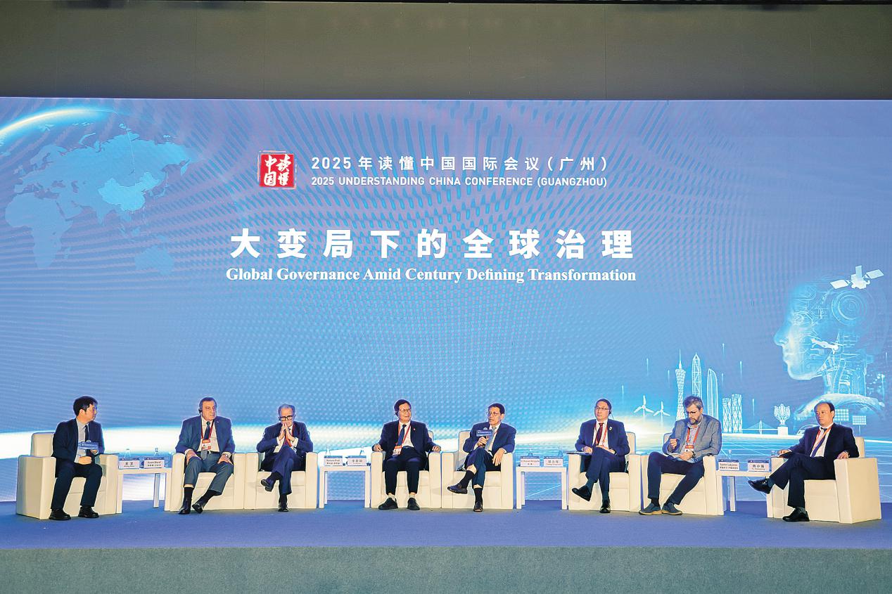 中外嘉宾深度对话治理新路径，中国主张引发共鸣【秘鲁新世界日報】