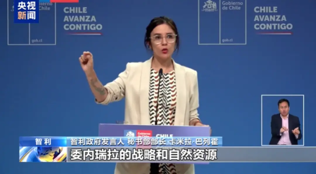 智利：美国公然破坏委内瑞拉主权 威胁拉美地区稳定【秘鲁新世界日報】