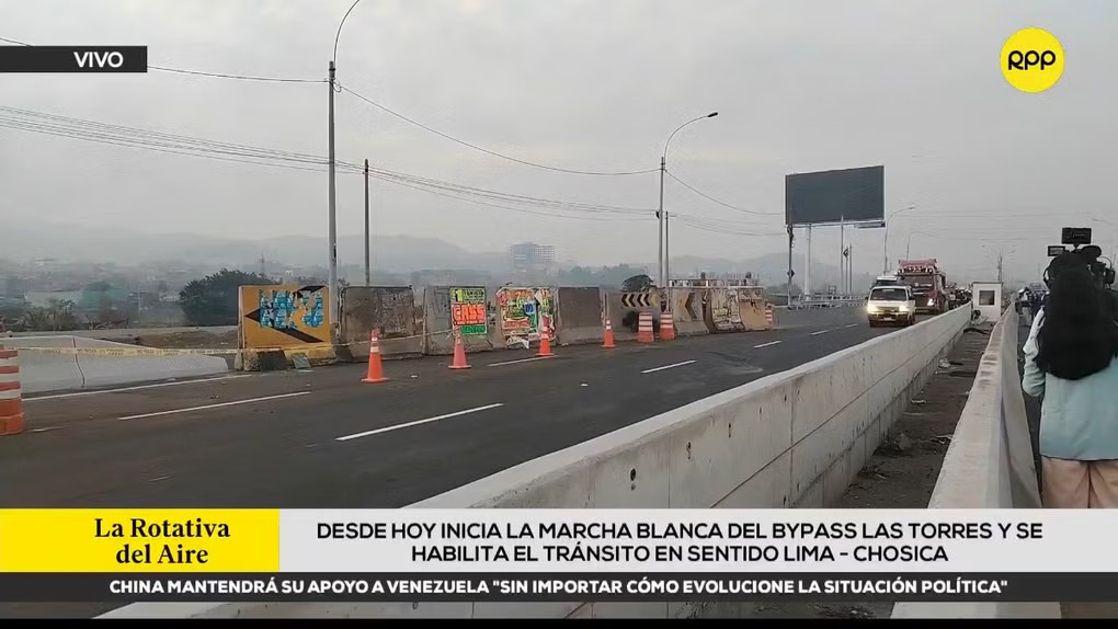秘鲁利马绕城公路正式开始试运行至乔西卡方向通车【秘鲁新世界日报】