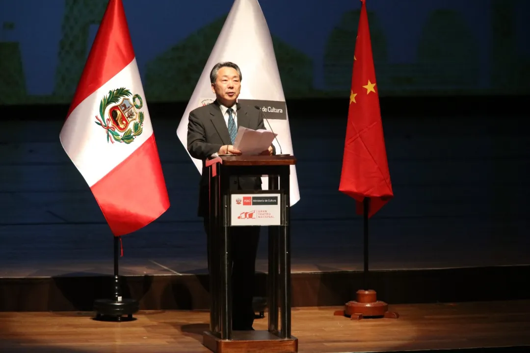 “秘中友谊日”庆祝活动暨“欢乐春节”庙会成功举办【秘鲁新世界日報】
