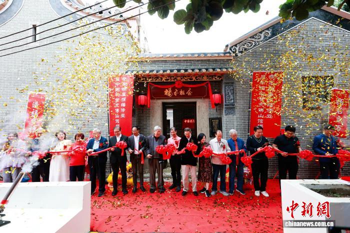 广东顺德修缮百年祖屋 蝶变“社区客厅”【秘鲁新世界日報】