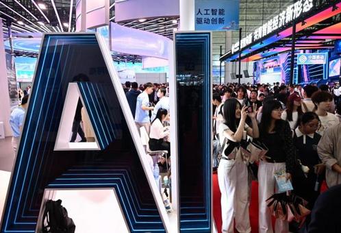 专家：世界人工智能合作组织为智能时代全球发展贡献中国方案【秘鲁新世界日報】