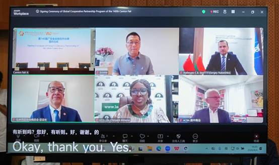 广交会全球合作伙伴签约仪式举行【秘鲁新世界日報】