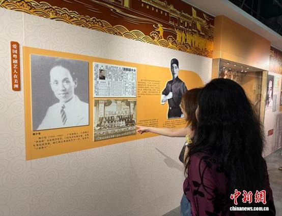 广州新展讲述粤剧“出海”史：戏桥见证跨洋传韵【秘鲁新世界日報】