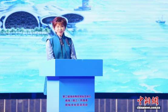 洪秀柱：大海是连接两岸同胞的天然纽带【秘鲁新世界日報】
