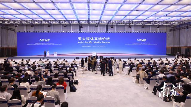 亚太媒体“老总”齐聚深圳，看到了什么？说了哪些心里话？【秘鲁新世界日報】