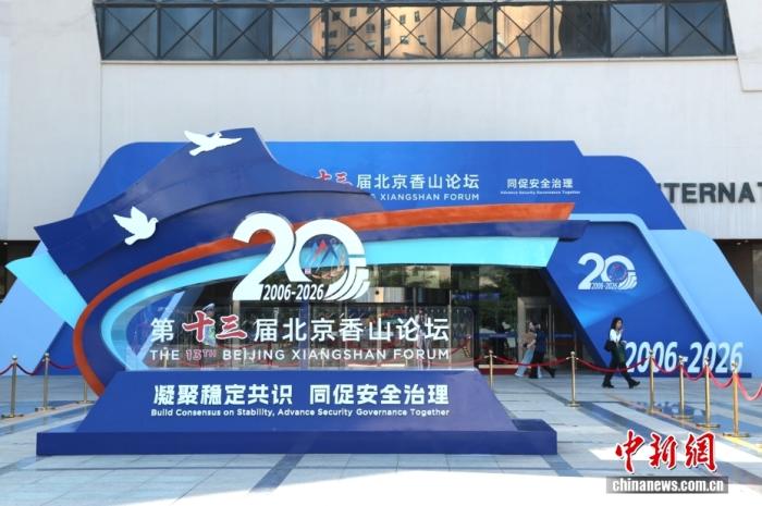 东盟秘书长：愿同中国等伙伴共建平等发声、合作至上的国际秩序【秘鲁新世界日報】