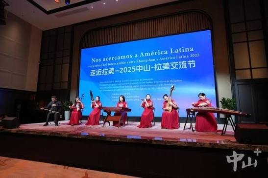 第三届拉美汉学家大会在秘鲁利马举行【秘鲁新世界日報】