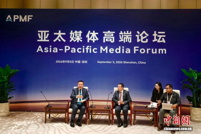 中外嘉宾驳斥“中国挤压论”：某种意义上属于认知操作 【秘鲁新世界日報】