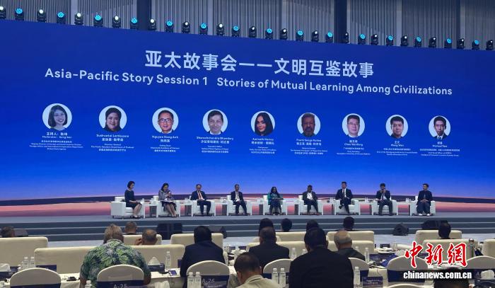 中外嘉宾对话：文明互鉴是人心相连的具体实践 【秘鲁新世界日報】