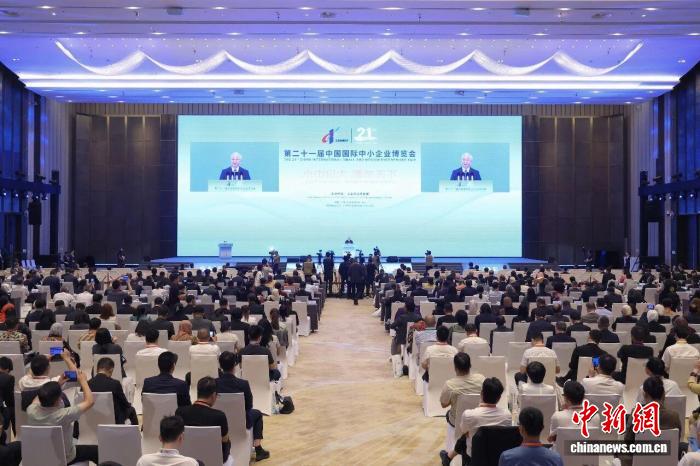 第二十一届中国国际中小企业博览会在广州开幕 【秘鲁新世界日報】