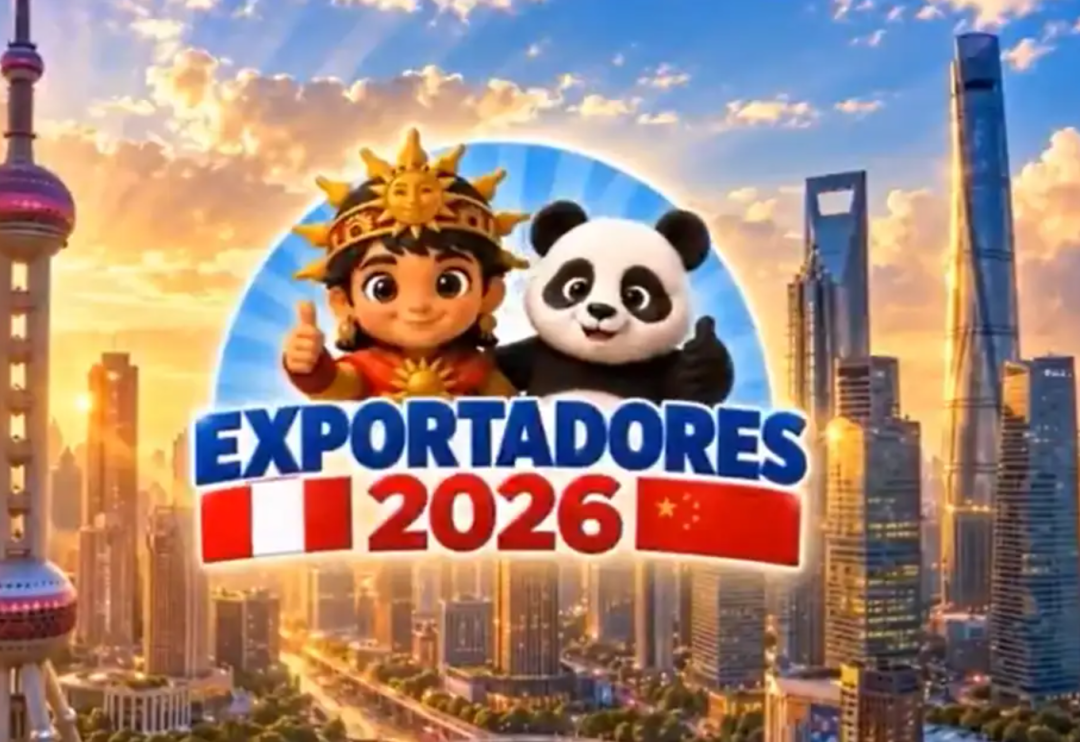 中国驻秘鲁使馆推出「2026年出口商竞赛」【秘鲁新世界日报】
