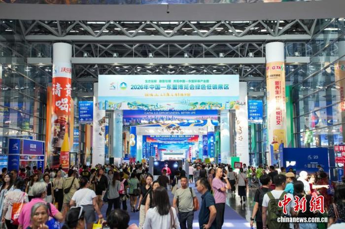外媒聚焦中国—东盟博览会：中国市场蕴藏巨大潜力 合作迎新机遇【秘鲁新世界日報】