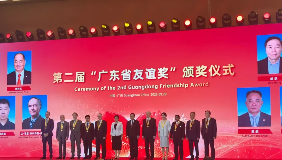 热烈祝贺！月山籍侨领梁顺荣获第二届“广东省友谊奖”【秘鲁新世界日报】