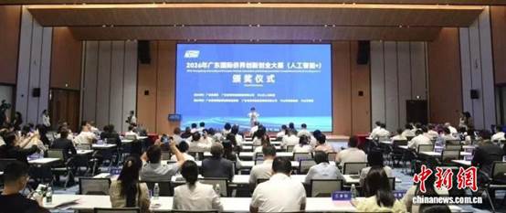 广东国际侨创赛落下帷幕 15个参赛优质项目意向落地中山【秘鲁新世界日報】