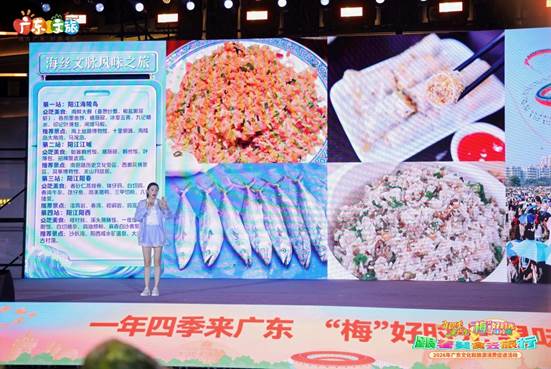 12条“跟着美食游广东”主题旅游线路发布【秘鲁新世界日報】