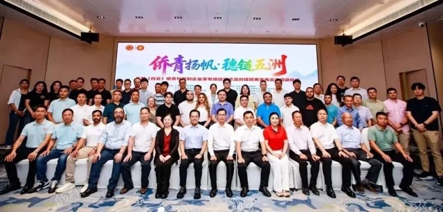 侨青扬帆・穗链五洲——广州（白云）侨青与智利企业家专场经贸交流对接暨南美再出海启航活动成功举办【秘鲁新世界日報】