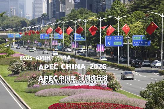 喜迎APEC，“氛围组”上线！深圳福田满城盛景待宾朋【秘鲁新世界日報】