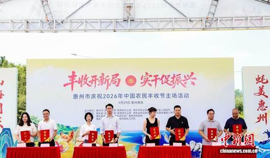 广东惠州发展特色农业产业 成大湾区“菜篮子”“米袋子”【秘鲁新世界日報】