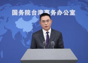 美首批交付“毒刺”导弹抵台 中方已向美方提出严正交涉
