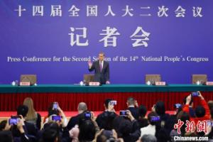 （两会观察）问答之间，见中外互动的开放姿态