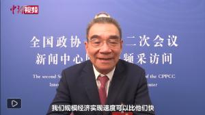 （两会速递）林毅夫：民营经济仍有无限机会