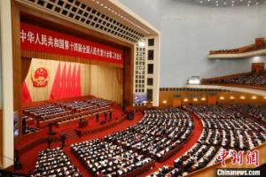 （两会观察）中国精准发力再挺民营经济