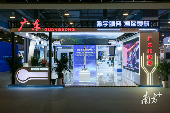 广东数字经济规模连续8年中国第一