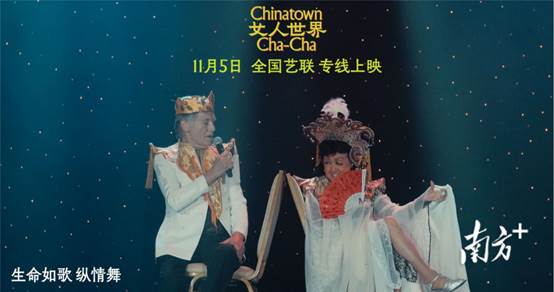 广东侨乡信宜窦州墟：邂逅乡愁 点亮县域消费新业态