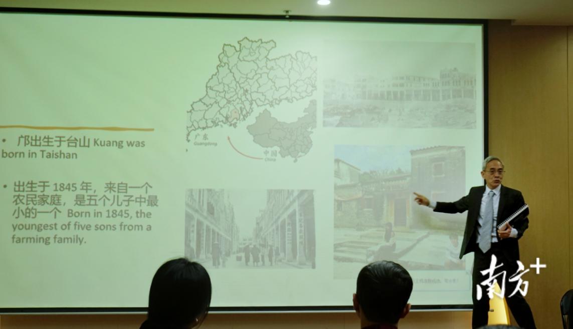 中国英汉词典“第一人”，来自台山【秘鲁新世界日報】