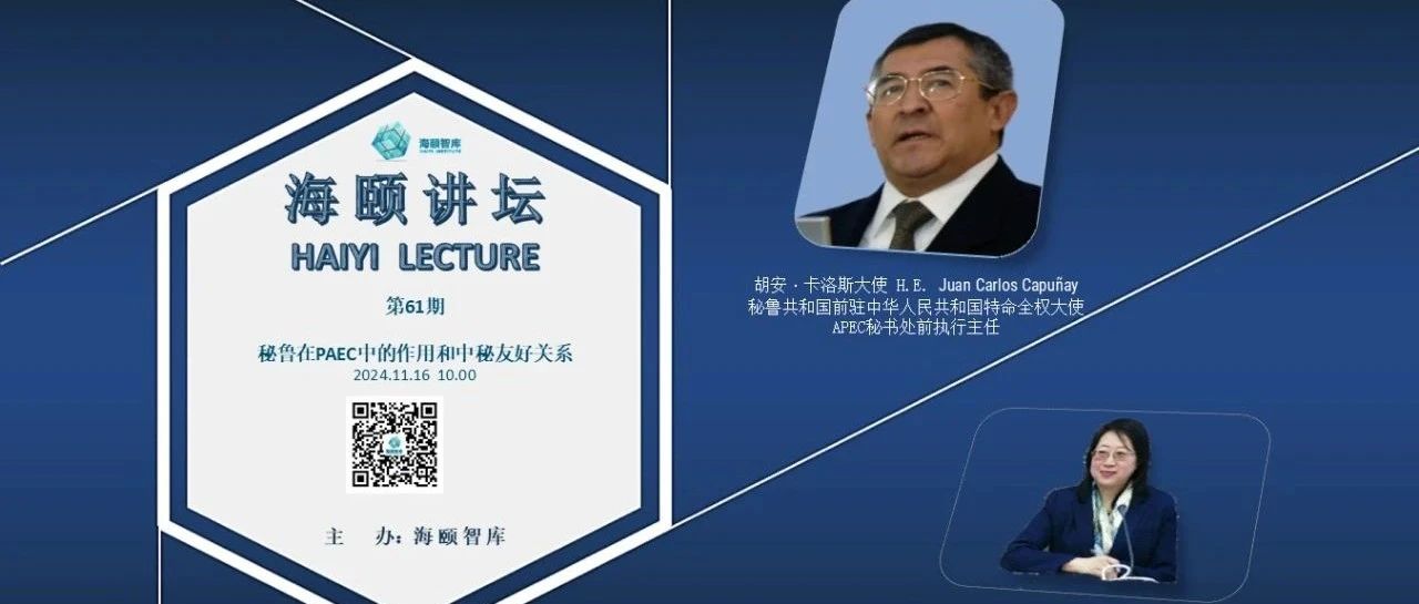 巴西崖门同乡会到访江门市侨联