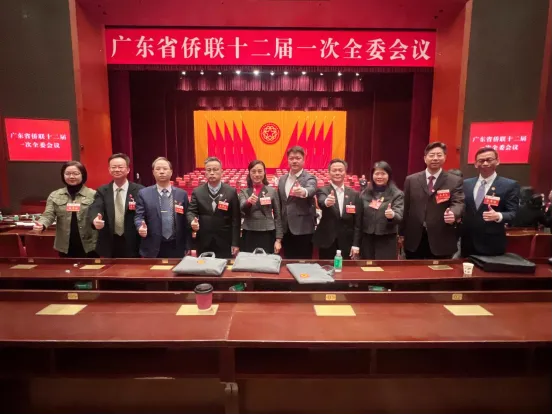 “江门故事”走进广东省侨代会——江门市侨媒中心两代表出席省第十二次侨代会【秘鲁新世界日報】