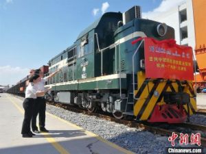 前三季度广东开行国际货运班列950列 全年有望突破千列