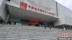 广东全力创建南岭国家公园 助推绿美广东生态建设