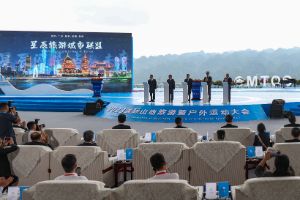 促进山地旅游业界交流，谋求跨行业合作