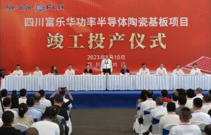 工业产业提档升级 构建现代化产业体系 持续优化营商环境